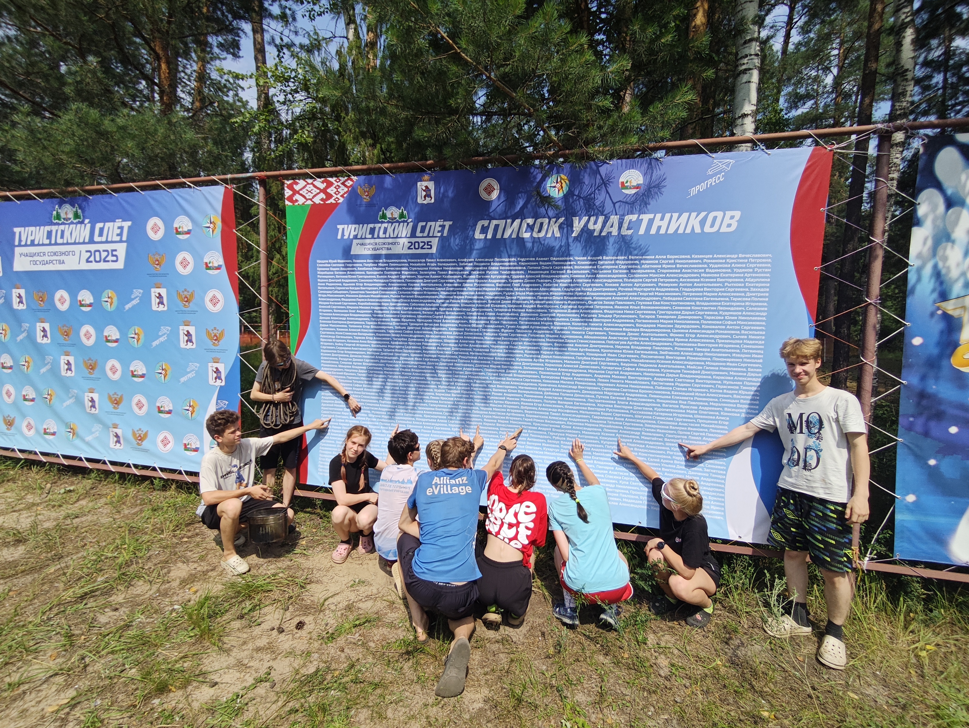 IMG 20250709 112359