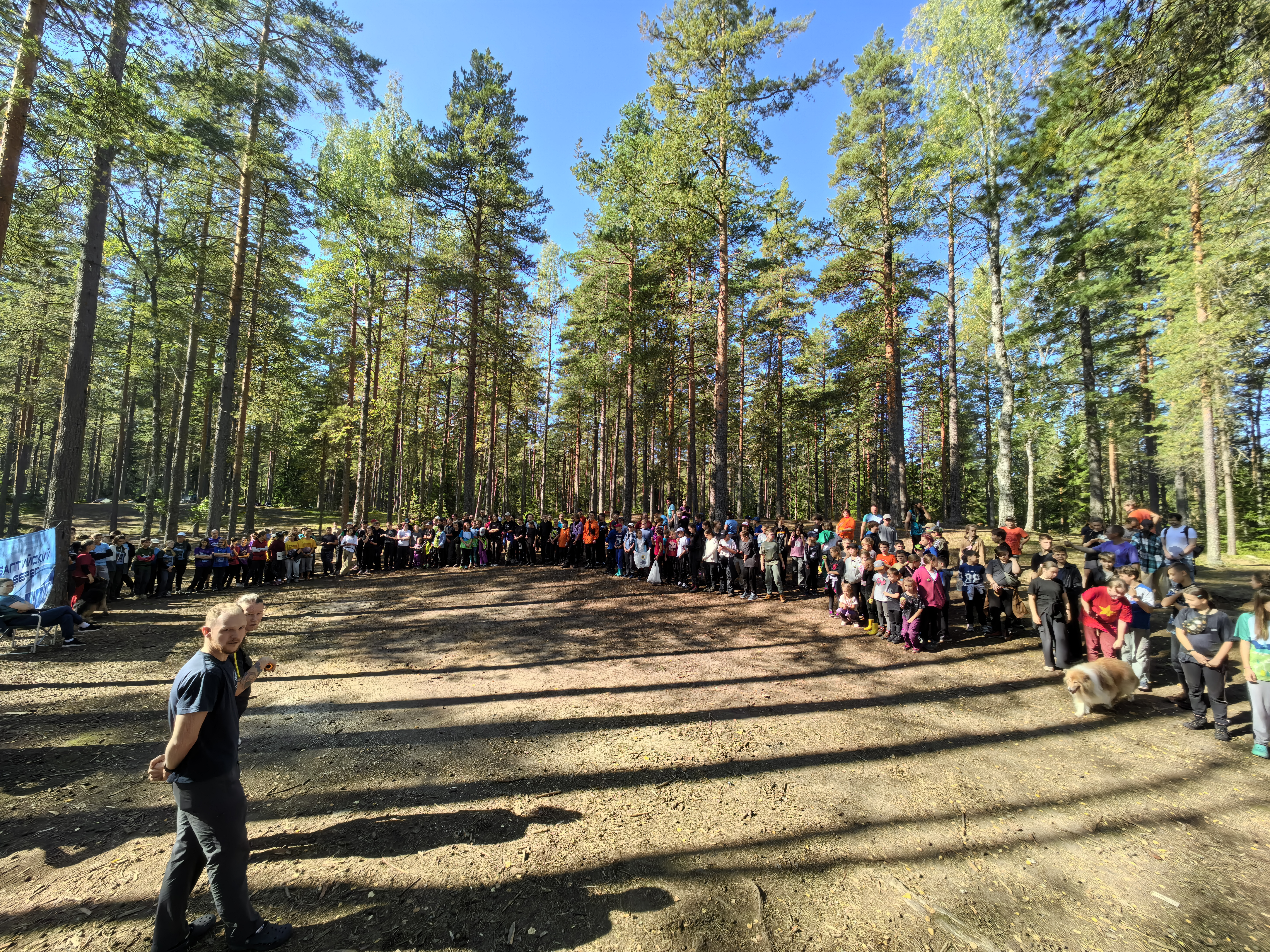IMG 20250907 131703