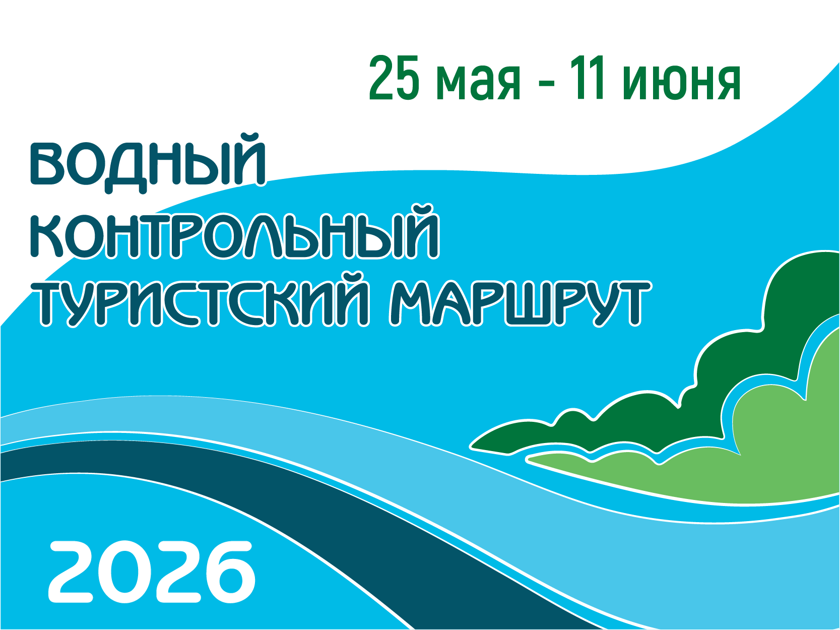 вктм 26 заставка общ