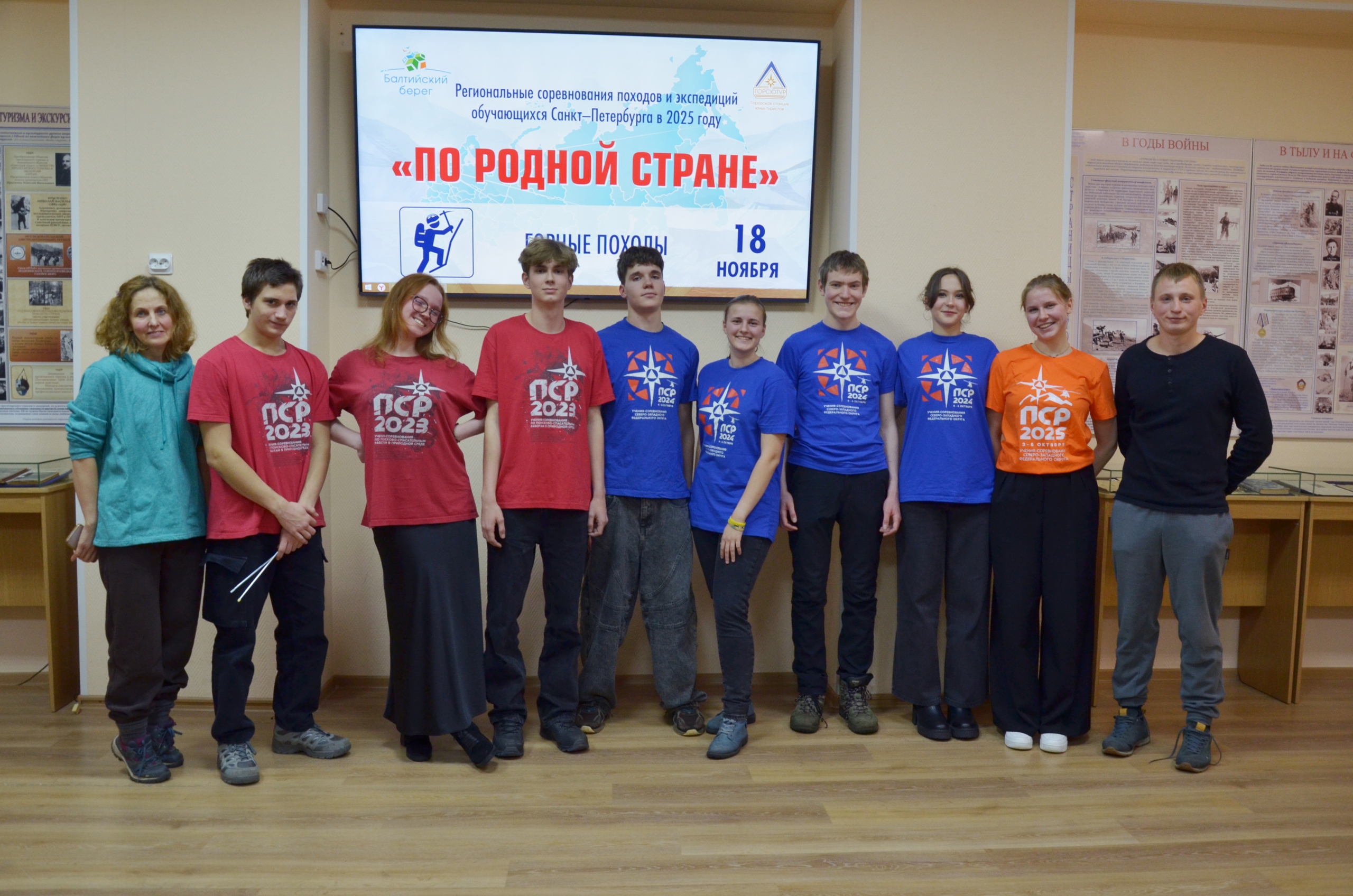 гор11