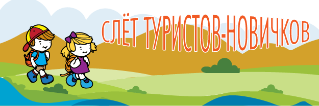 логотипы мероприятий 05