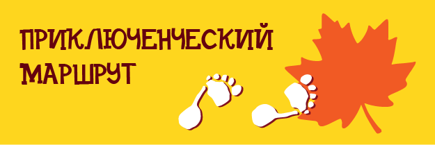 логотипы мероприятий 06