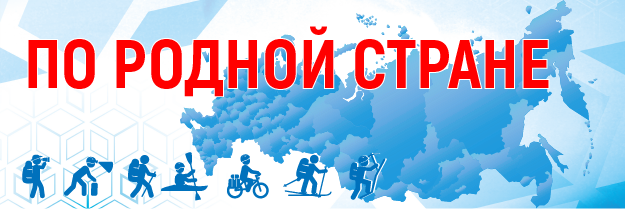 логотипы мероприятий Монтажная область 1